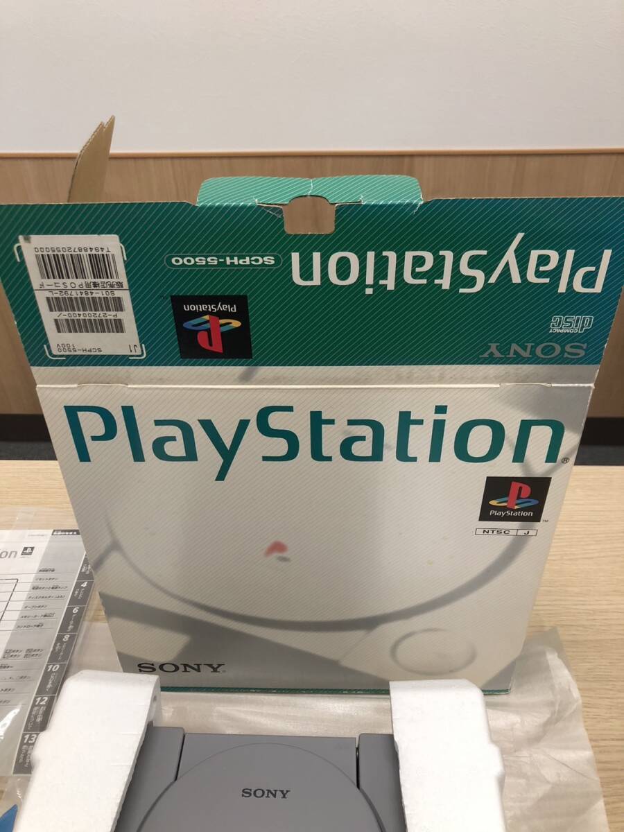 激レア品！ 未使用！ プレイステーション 型式SCPH-5500 Play Station 未使用品! 箱付き 取扱説明書未開封　レトロ ゲーム機　PS1_画像5