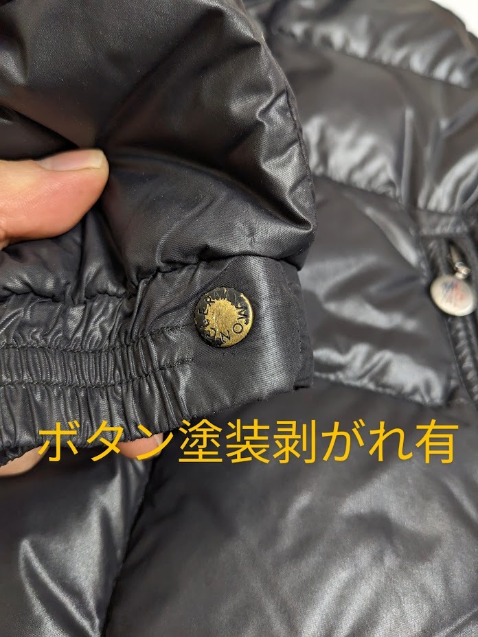 MONCLER モンクレール キッズ ダウンジャケット サイズ128cm 黒系 ナイロン 720-052-00083 フード収納_画像7