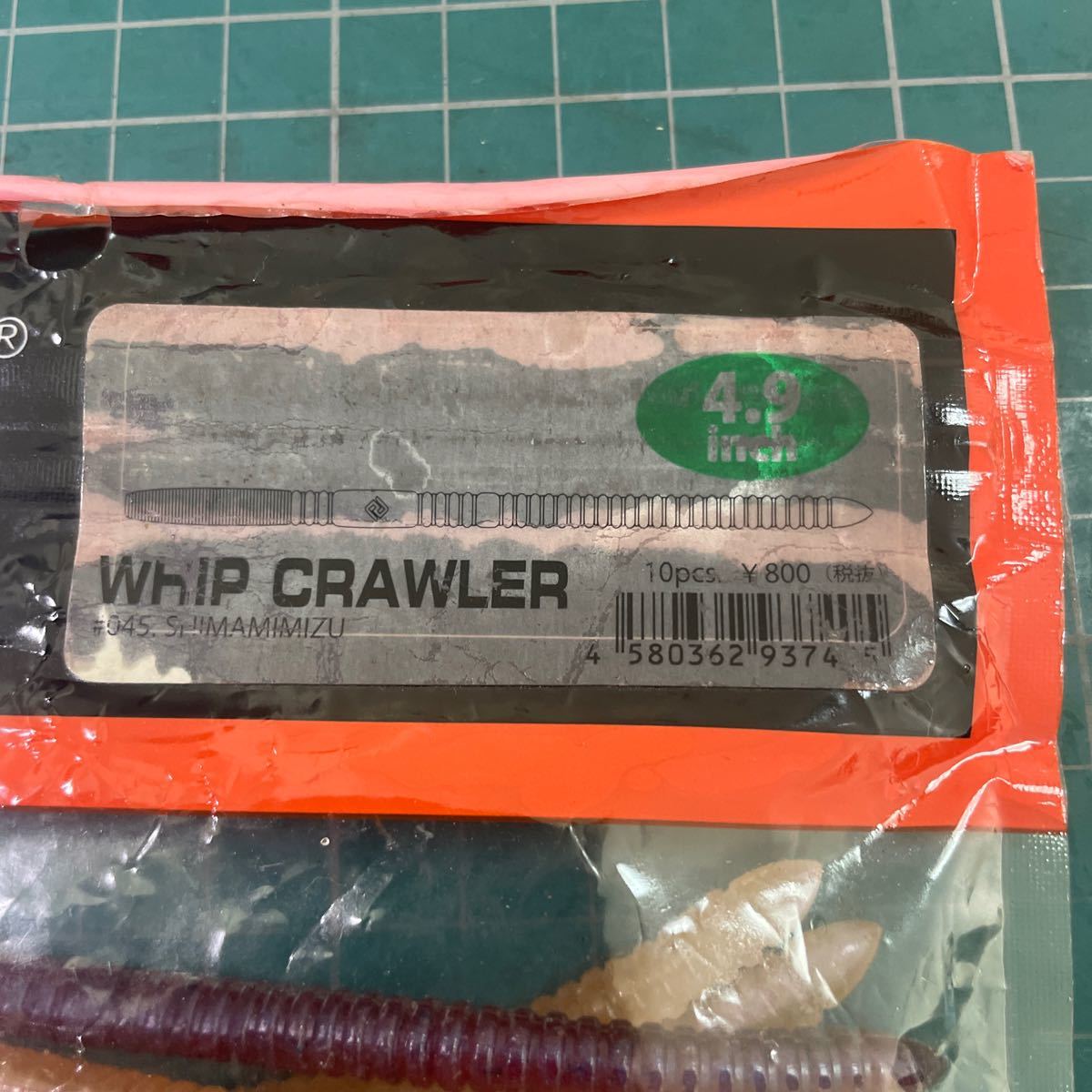 レイドジャパン　WHIP CRAWLER 4.9インチ　8本2色_画像2
