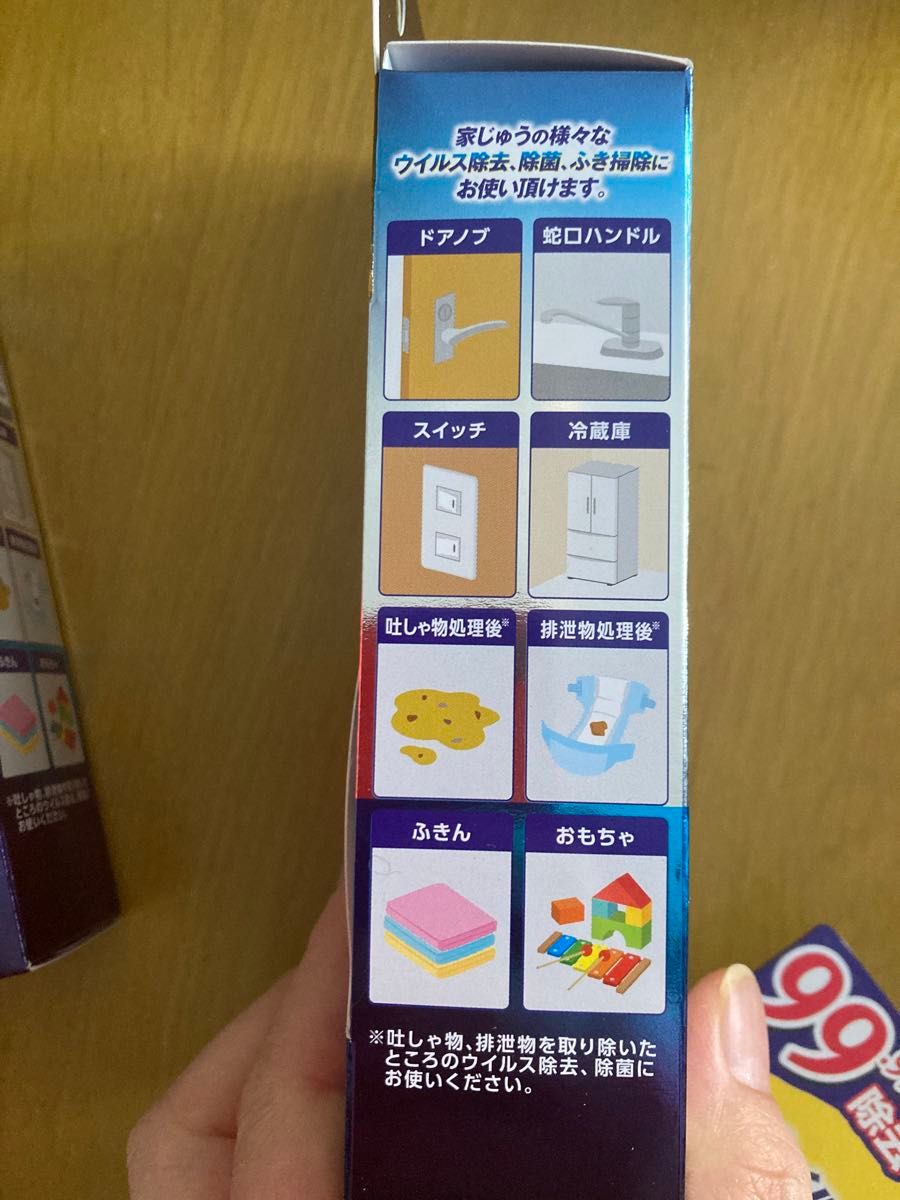 ウイルスを強力除去する！ノロクリン　食中毒　ノロウィルス　コロナ　インフルエンザ　胃腸炎　食中毒　除菌　アルコール　10本セット