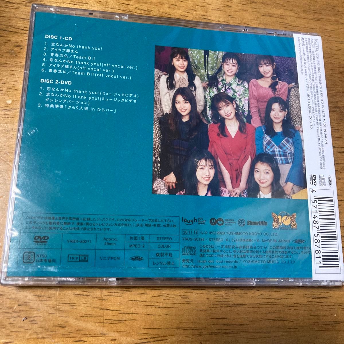 NMB48 通常盤Type-C NMB48 CD+DVD/恋なんかNo thank you! 20/11/18発売