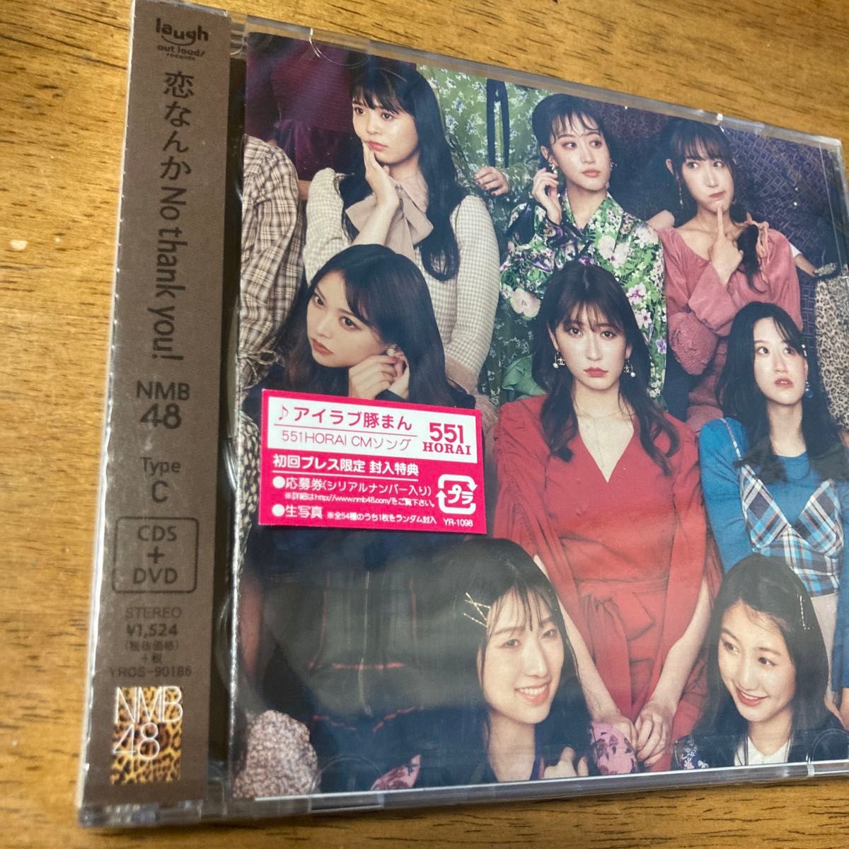 NMB48 通常盤Type-C NMB48 CD+DVD/恋なんかNo thank you! 20/11/18発売