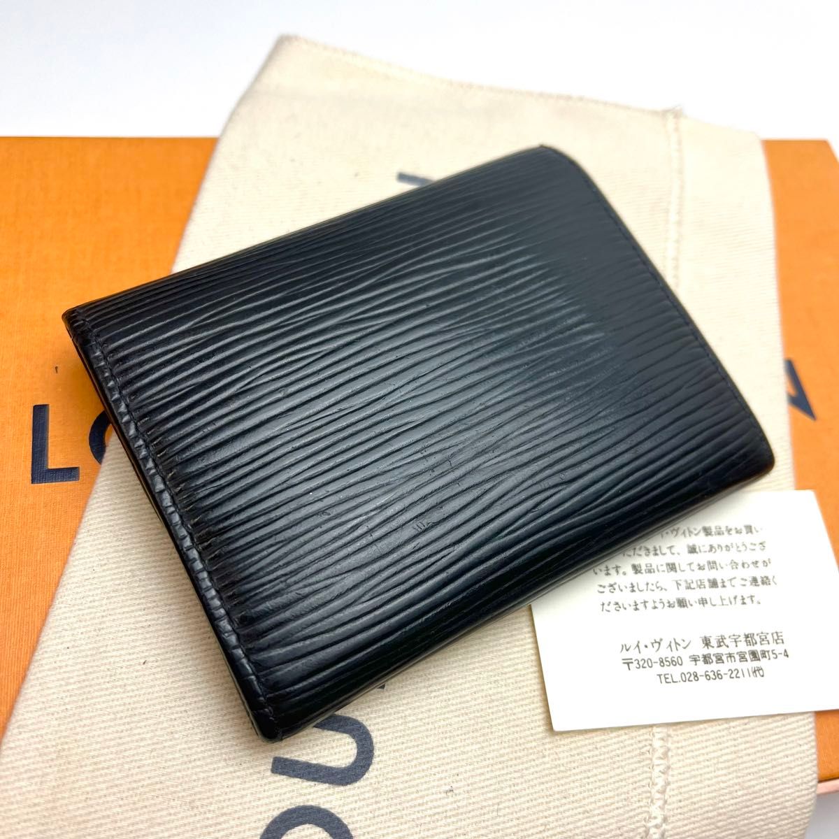 鑑定済 ルイヴィトン エピ お買得 コインケース ミニ財布|Yahoo 鑑定済 ルイヴィトン エピ お買得 コインケース ミニ財布|Yahoo