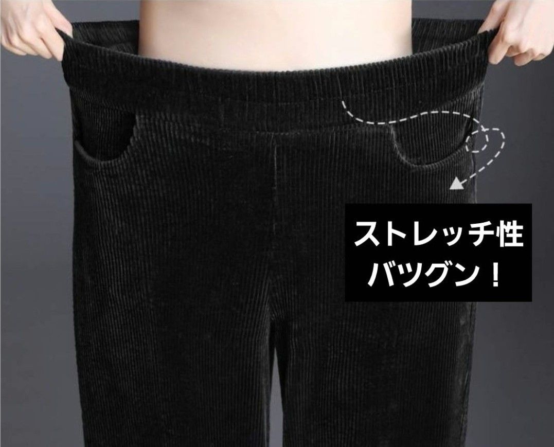 《あったかパンツ》 極暖!! 裏ボア コーデュロイ 2XL カジュアルパンツ グレー　レギパン パンツ レギンス