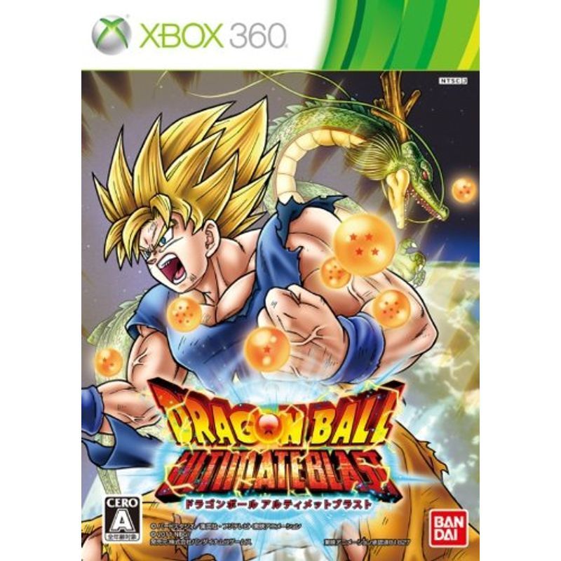 ドラゴンボールアルティメットブラスト - Xbox360_画像1