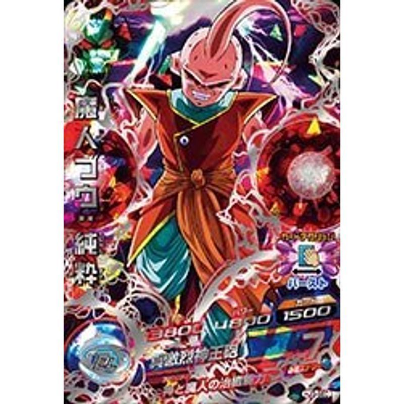 ドラゴンボールヒーローズJM03弾/HJ3-SEC 魔人ブウ：純粋 UR_画像1