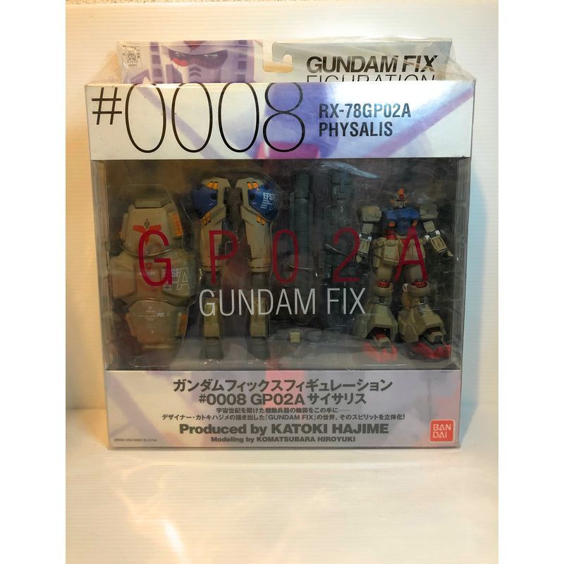 GUNDAM FIX FIGURATION # 0008 RX-78 GP02A サイサリス_画像1