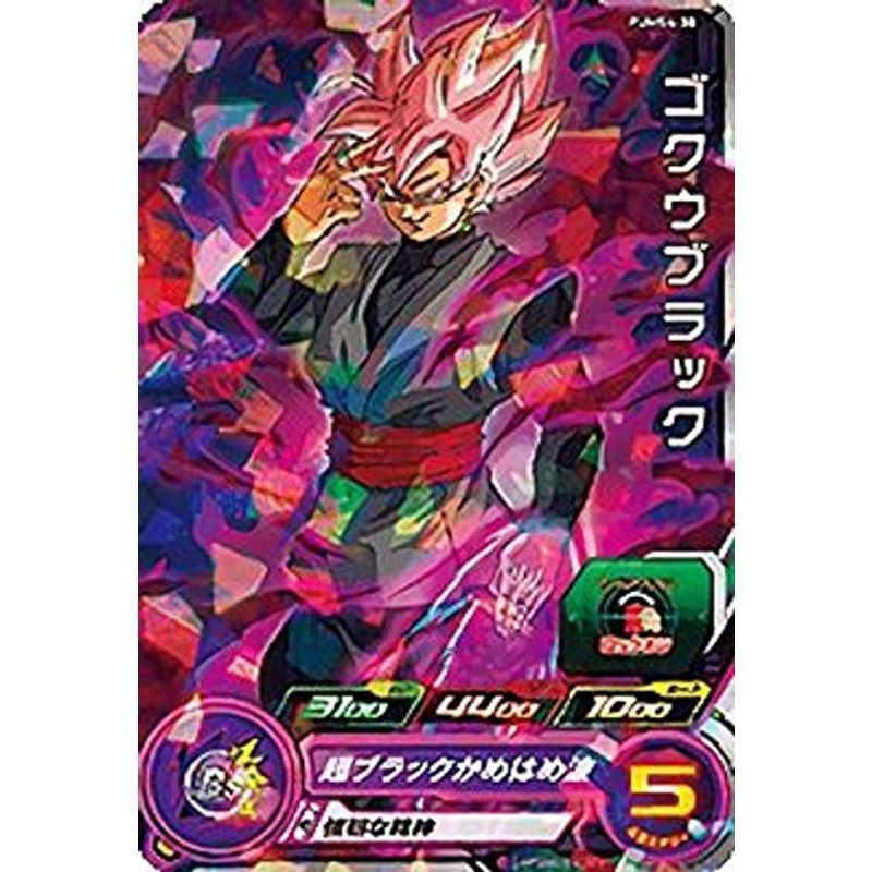 ドラゴンボールヒーローズ PUMS4-30 ゴクウブラック アルティメットブースターパック -超戦士集結-_画像1