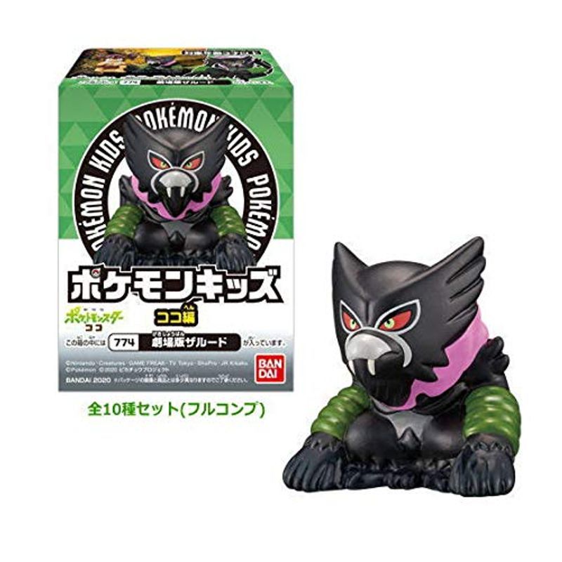 ソフビ 丹下段平 マンモス西オマケ付き 早い者勝ち ソフビ 丹下段平 マンモス西オマケ付き 早い者勝ち