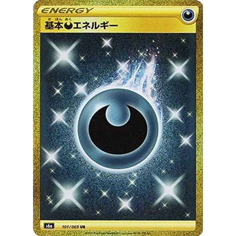 ポケモンカードゲーム PK-S6a-101 基本悪エネルギー UR_画像1