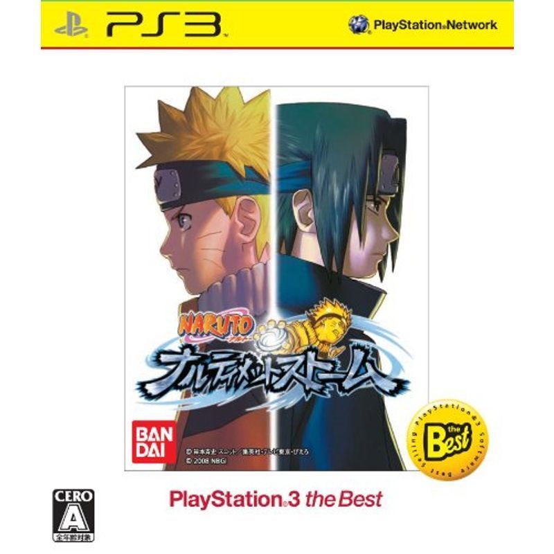 NARUTO-ナルト- ナルティメットストーム PlayStation3 the Best_画像1