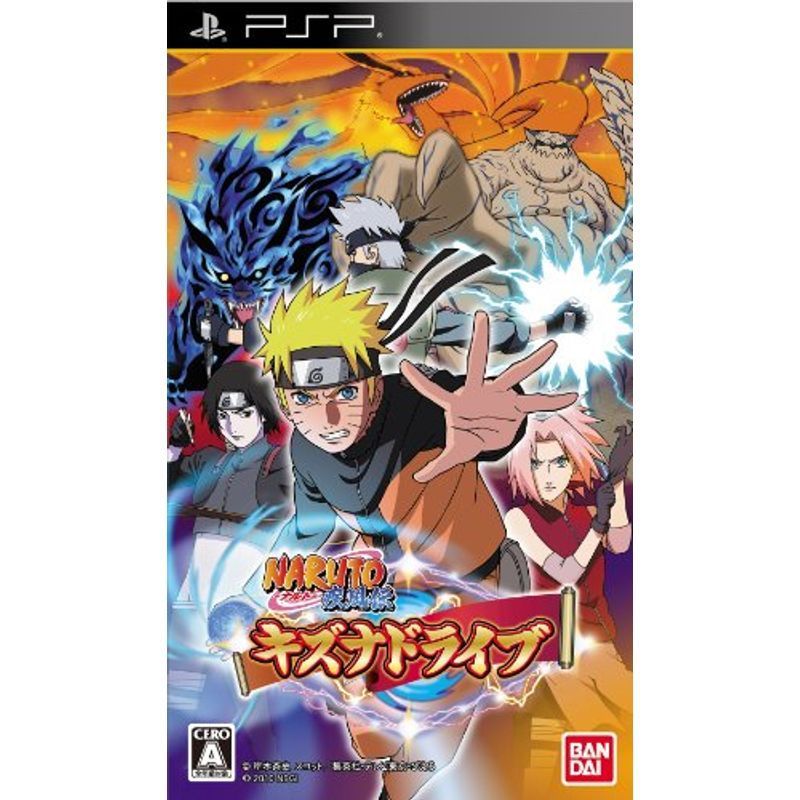 NARUTO-ナルト-疾風伝 キズナドライブ - PSP_画像1