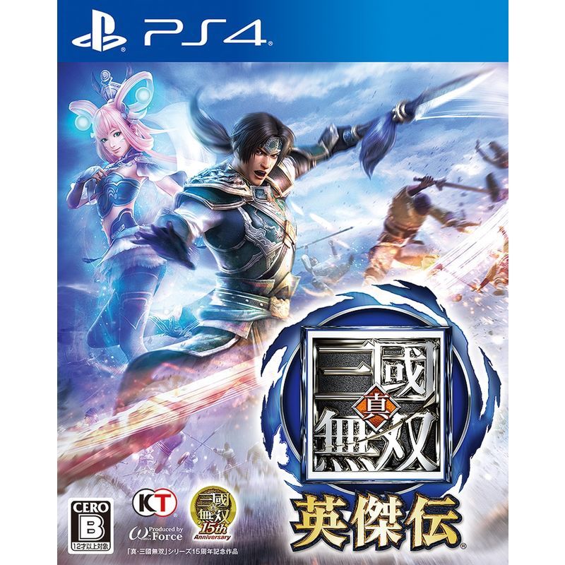 真・三國無双 英傑伝 - PS4_画像1