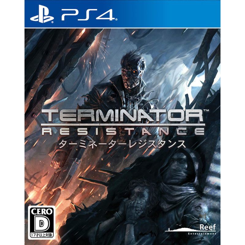 TERMINATOR: RESISTANCE(ターミネーターレジスタンス) - PS4_画像1