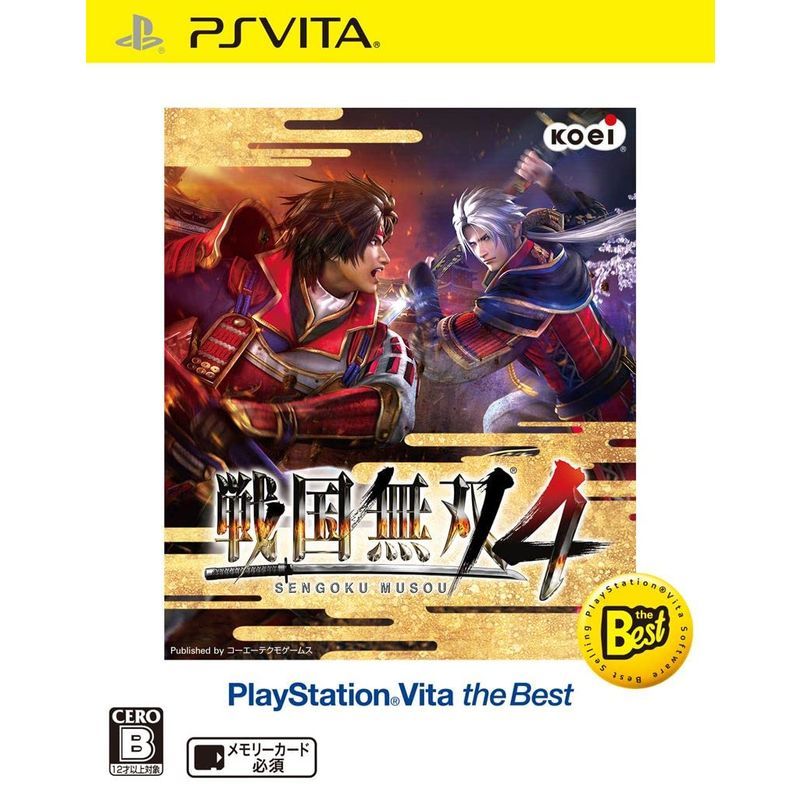 戦国無双 4 PlayStaionVita the Best - PS Vita_画像1
