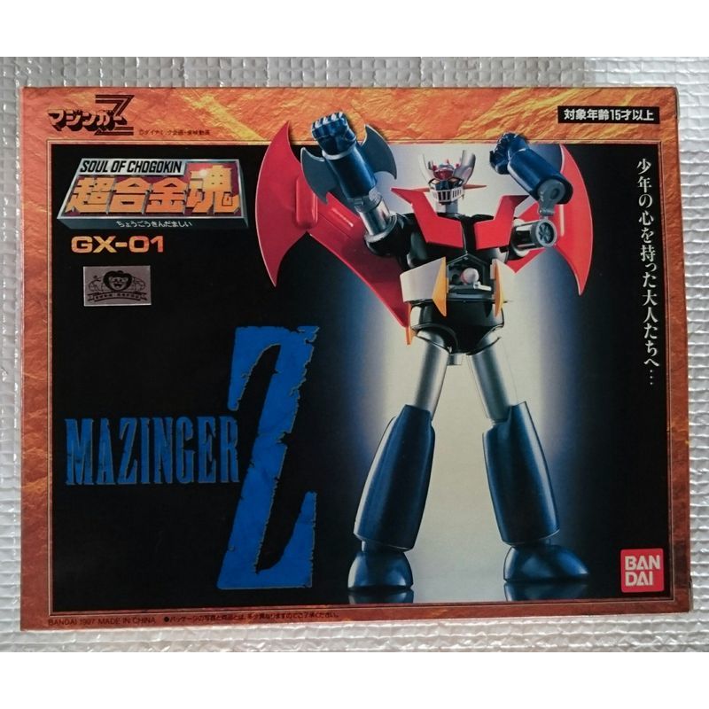 □ノレブ 1/18 1985 シトロエンBX スポーツ グレー □ノレブ 1/18 1985 シトロエンBX スポーツ グレー