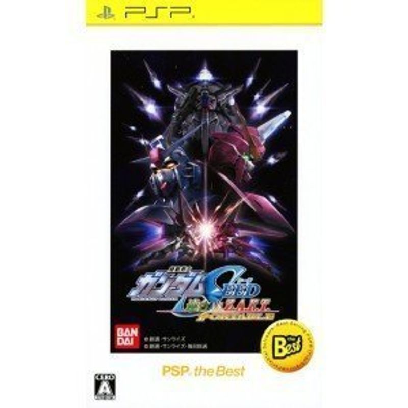 機動戦士ガンダムSEED連合VS. Z.A.F.T. PORTABLE PSP the Best_画像1