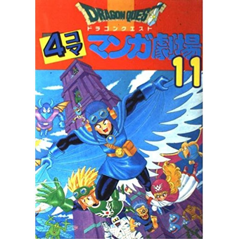 ☆ PSA10 J-755 ウェザーを受け継ぐエンポリオ ☆ ジョジョの ☆ PSA10 J-755 ウェザーを受け継ぐエンポリオ ☆ ジョジョの