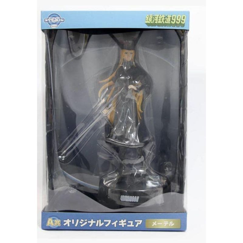 WF2024 ワンフェス 10個限定品 思珍軒 一角超獣 バキシム WF2024 ワンフェス 10個限定品 思珍軒 一角超獣 バキシム