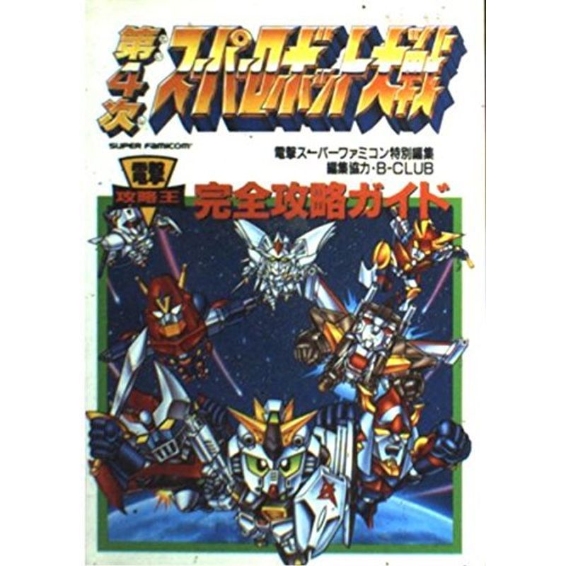 レア!2004 Junk Yard 看板RATFINK EDROTH MOON EYESエドロス レア!2004 Junk Yard 看板RATFINK EDROTH MOON EYESエドロス