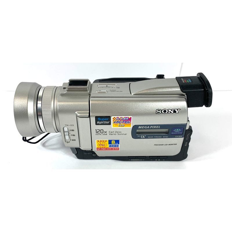 SONY ソニー DCR-TRV20 デジタルビデオカメラレコーダー ハンディカム ミニDV スーパーナイトショット搭載_画像1