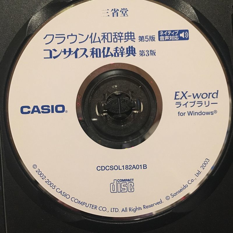 CASIO EX-word DATAPLUS専用ソフト XS-SA08 クラウン仏和/コンサイス和仏辞典(CD-ROM版・音声データ収録)_画像1