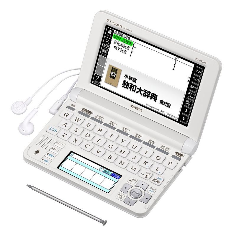カシオ 電子辞書 エクスワード ドイツ語モデル XD-U7100_画像1