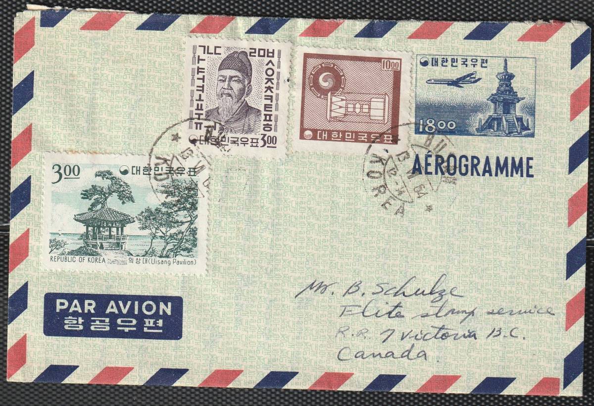 韓国　1964年切手3種加貼りカナダ宛航空書簡_画像1