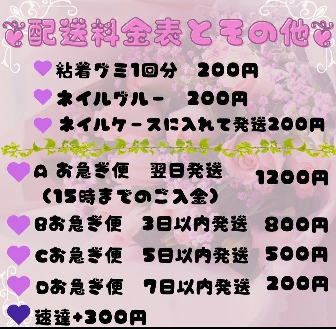 1480円 量産　ネイルチップ　バレンタイン　フレンチガーリー　ニュアンスネイル　ミラーネイル　紫