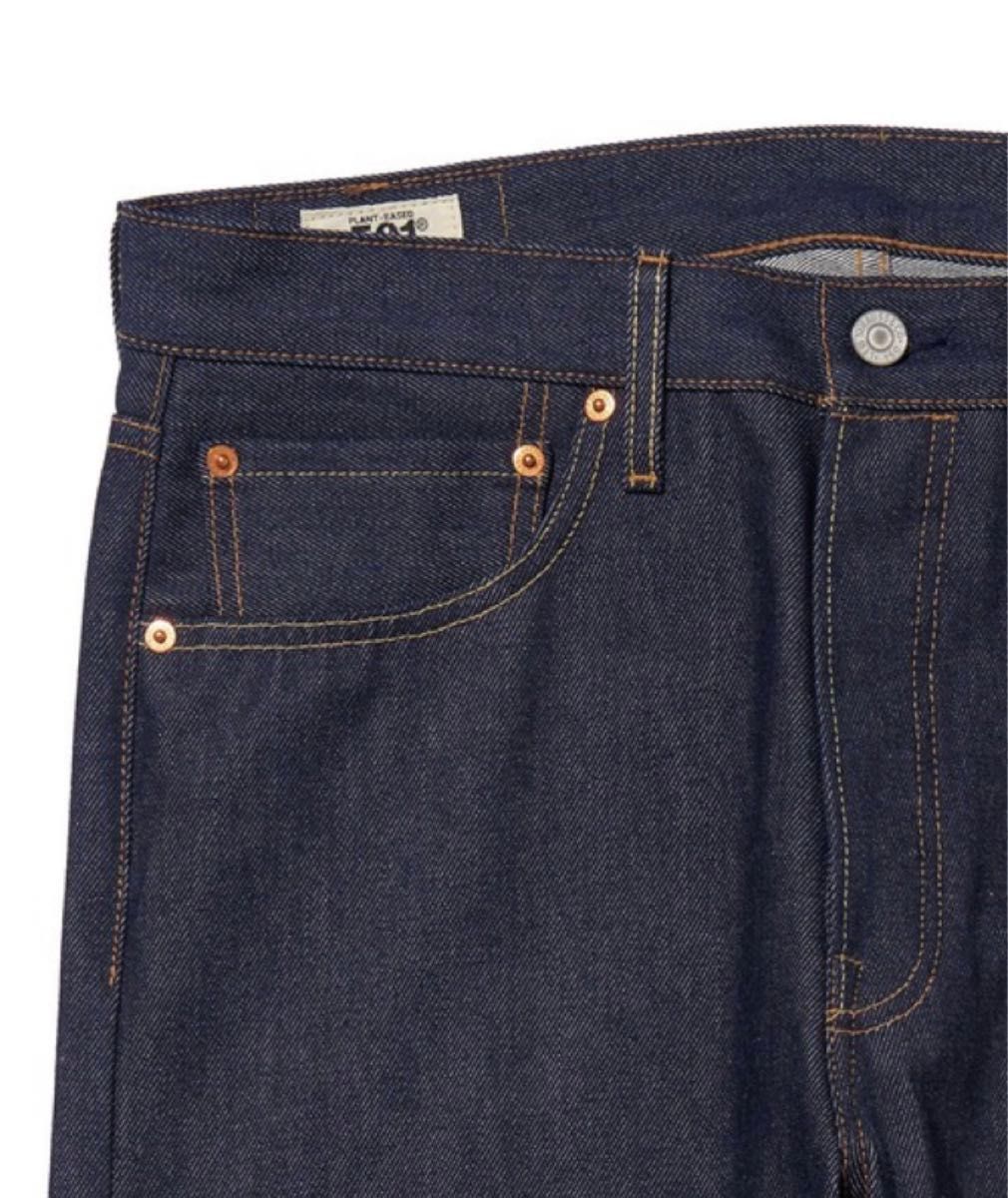 リーバイス 501 150周年 W34×L34 PLANT-BASED リジッド Levi's リーバイス 501 150周年 W34×L34 PLANT-BASED リジッド Levi's