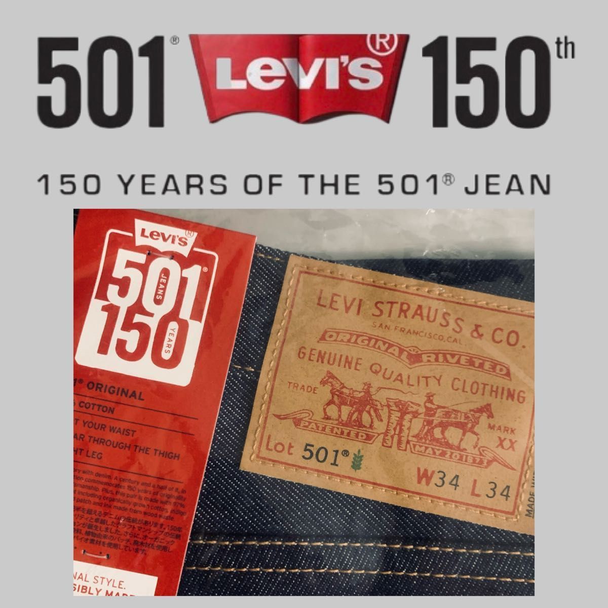 リーバイス 501 150周年 W34×L34 PLANT-BASED リジッド Levi's リーバイス 501 150周年 W34×L34 PLANT-BASED リジッド Levi's
