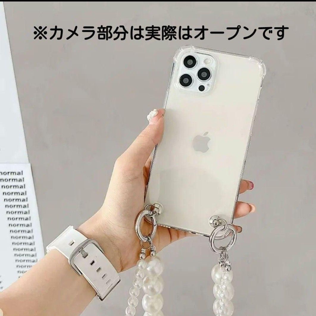 スマホショルダー iPhone11 パール ストラップ クリア ケース 韓国 iPhoneケース ダブルパールチェーン 新品