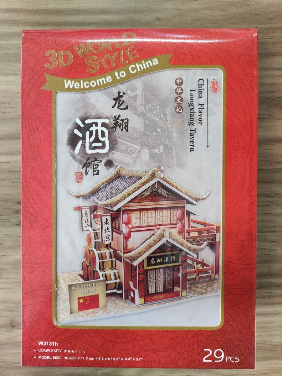 3Dクラフトパズル ワールドスタイル 中国 居酒屋