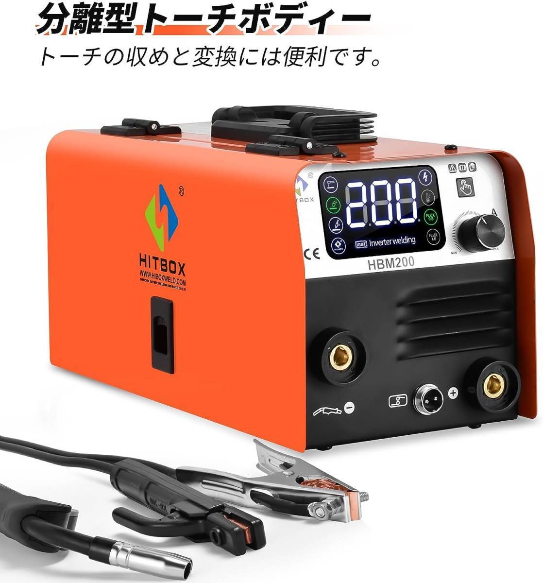 ジャンク品コントロールパネルが故障部品不足HBM200HITBOX 溶接機 100V 半自動 ノンガス MIG MAG アーク 溶接 機_画像5