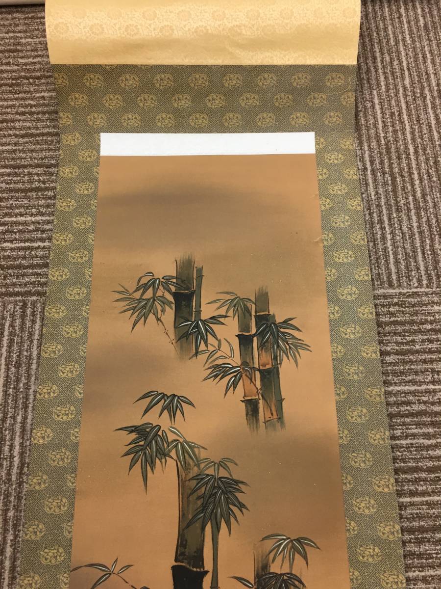 9445 掛軸 秀山 松竹梅之圓 詳細不明 3本セット 中古品 経年保管品の画像9