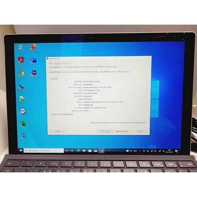【動作確認済み】Microsoft Surface Pro 4 [Core i7-6650U/RAM:16GB/SSD:256GB/12.3インチ タブレットPC_画像4
