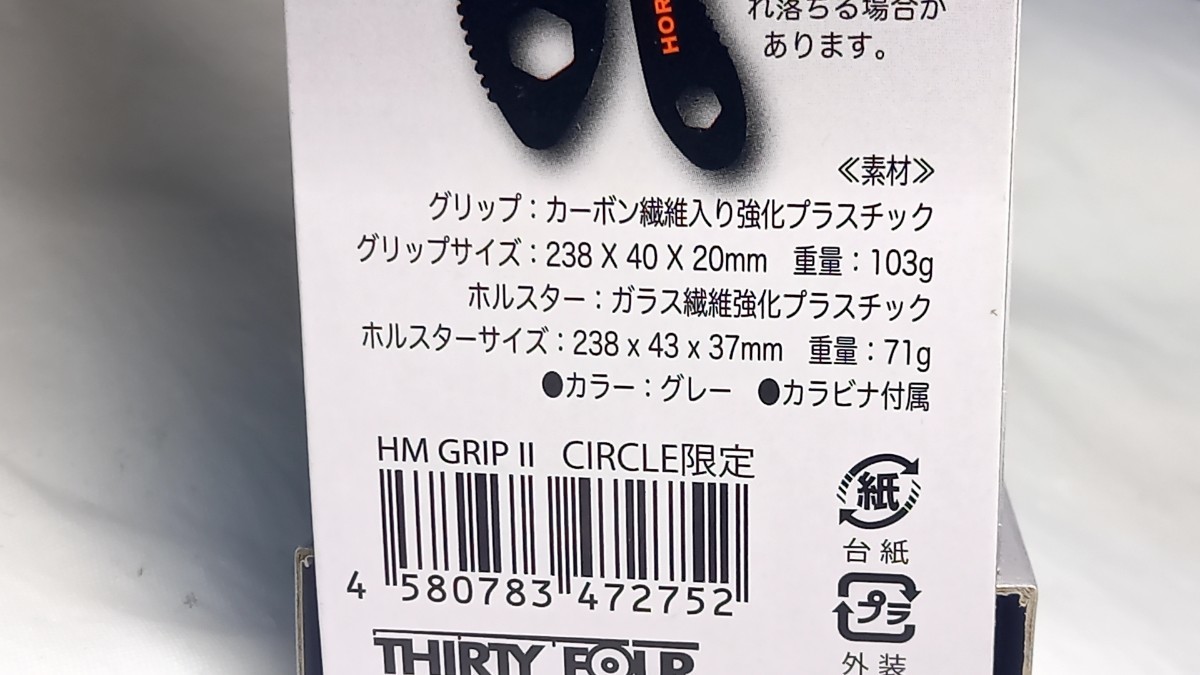 希少　サーティフォー34　限定品　 CIRCLE HM グリップ2　管329DF