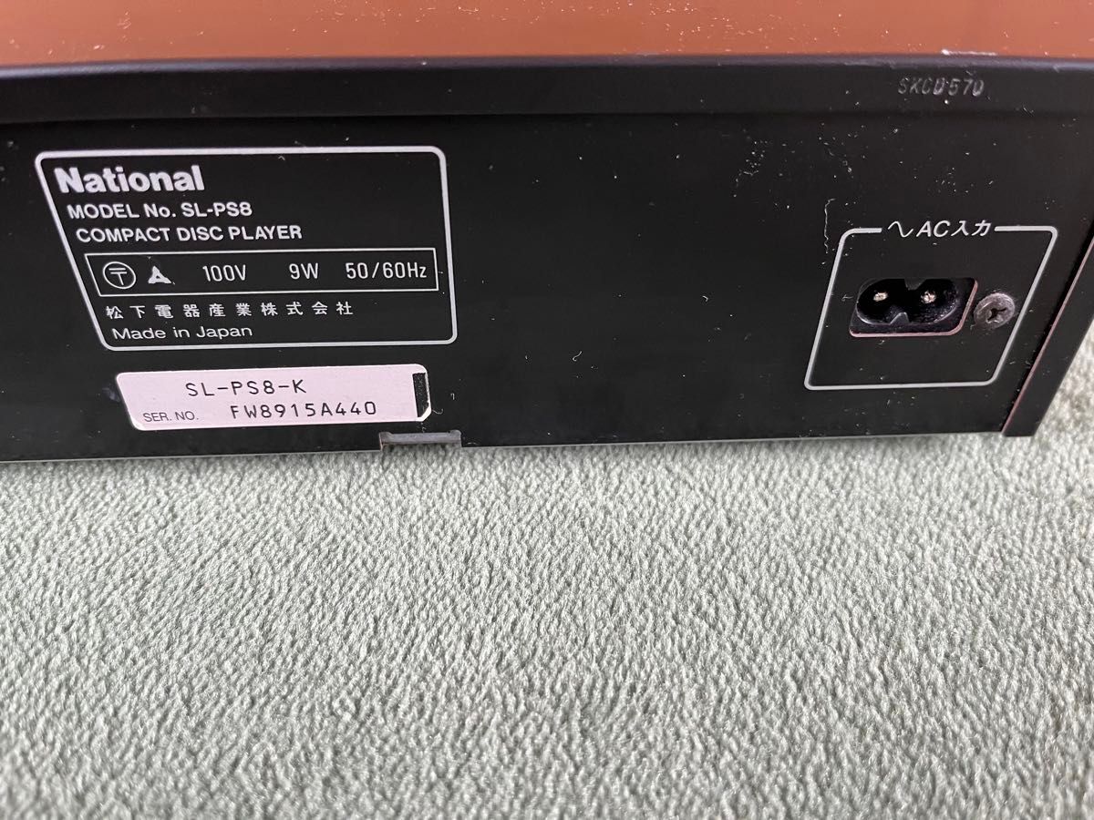 【通電確認済み】ナショナル National (Technics)　SL-PS8 CDプレーヤー デッキ　VHS　ビデオデッキ