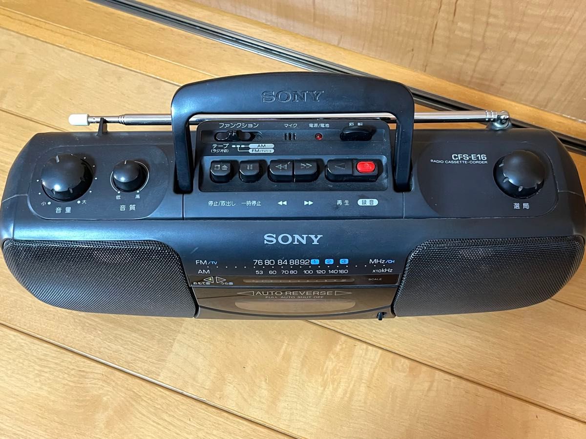 SONY ラジカセ CFS-E16 レトロ - ラジオ・コンポ