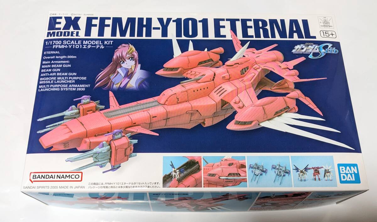 BANDAI SPIRITS EXモデル 21 1/1700 エターナル FFMH-Y-101 機動戦士ガンダムSEED EX MODEL プラモデル組立キット ダンボール発送_画像1