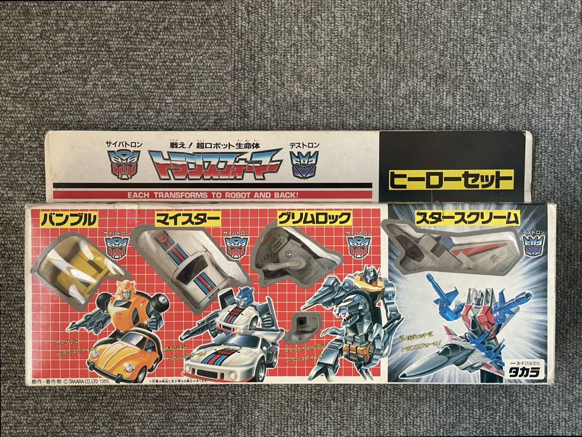 トランスフォーマーG1 ヒーローセット takara 美品_画像1