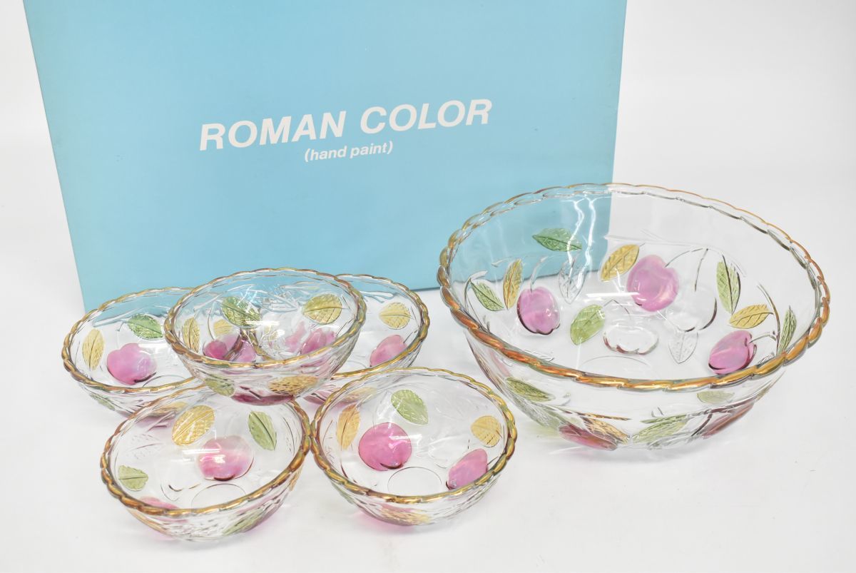 (723L 0213M9) 1円～ 未使用 Seito Roman Color 手描きシリーズ ガラスボウル セット 小鉢 5客 フルーツ皿 深皿 S-5907 食器_画像1