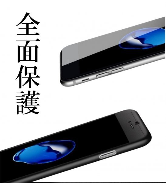 iPhone 11 7plus 8plus スマホケース フルカバーケース 360° ハードケース iPhoneSE(第3世代/第2世代)/8/7対応 画面保護ガラス_画像4