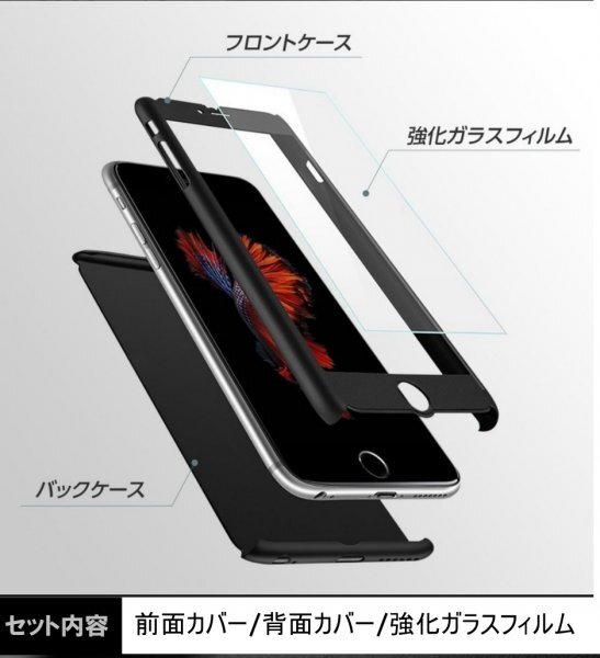 iPhone 11 7plus 8plus スマホケース フルカバーケース 360° ハードケース iPhoneSE(第3世代/第2世代)/8/7対応 画面保護ガラス_画像5