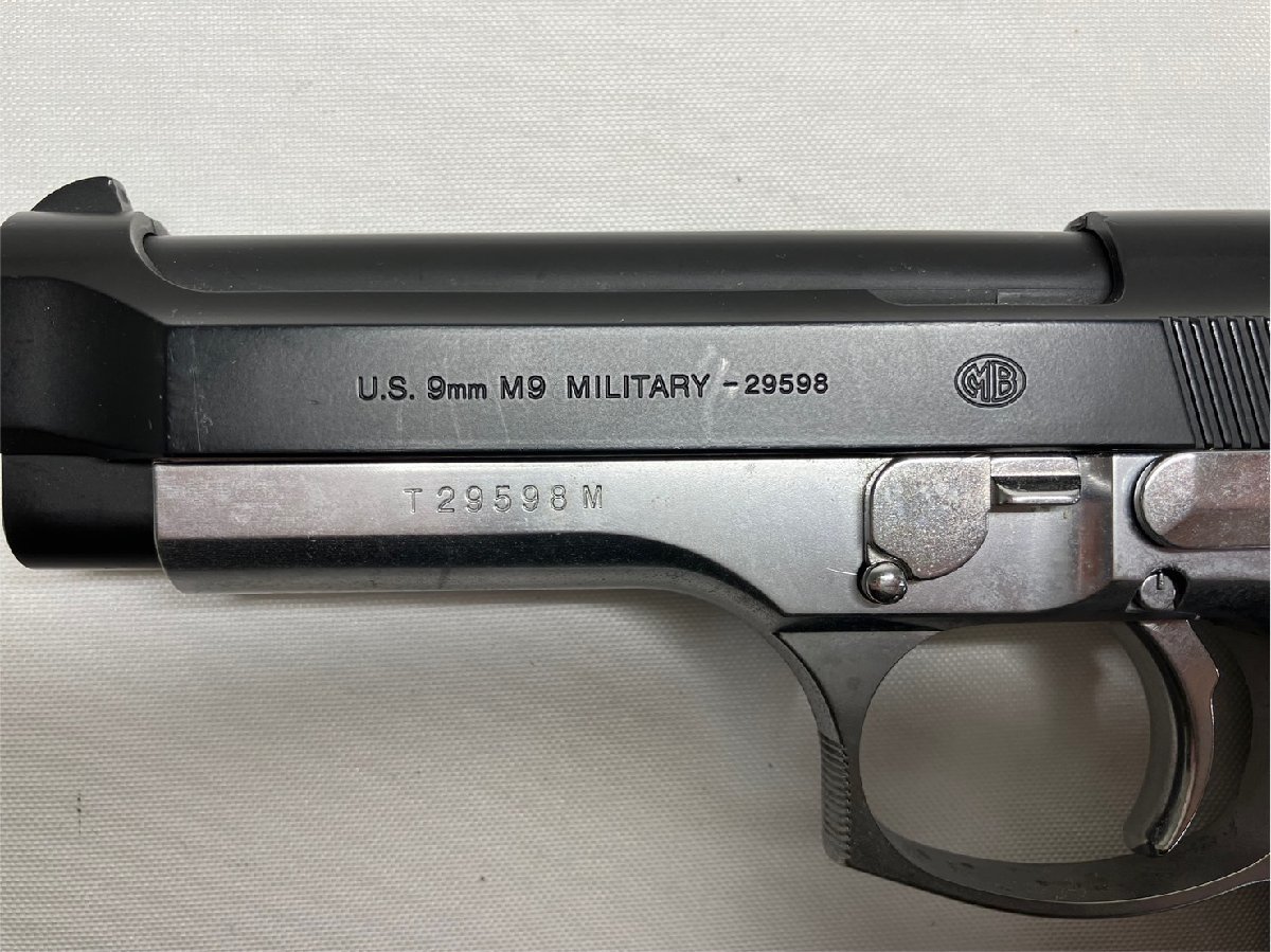 【現状品】『2-366』TOKYO MARUI 東京マルイ Military model ミリタリーモデル M92F 9mm_画像10