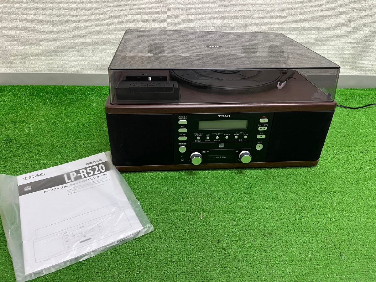 【現状品】『2-276』TAEC LP-R520 CD RECORDER SYSTEM ティアック 2017年製 レコード カセット ラジオ CD_画像1