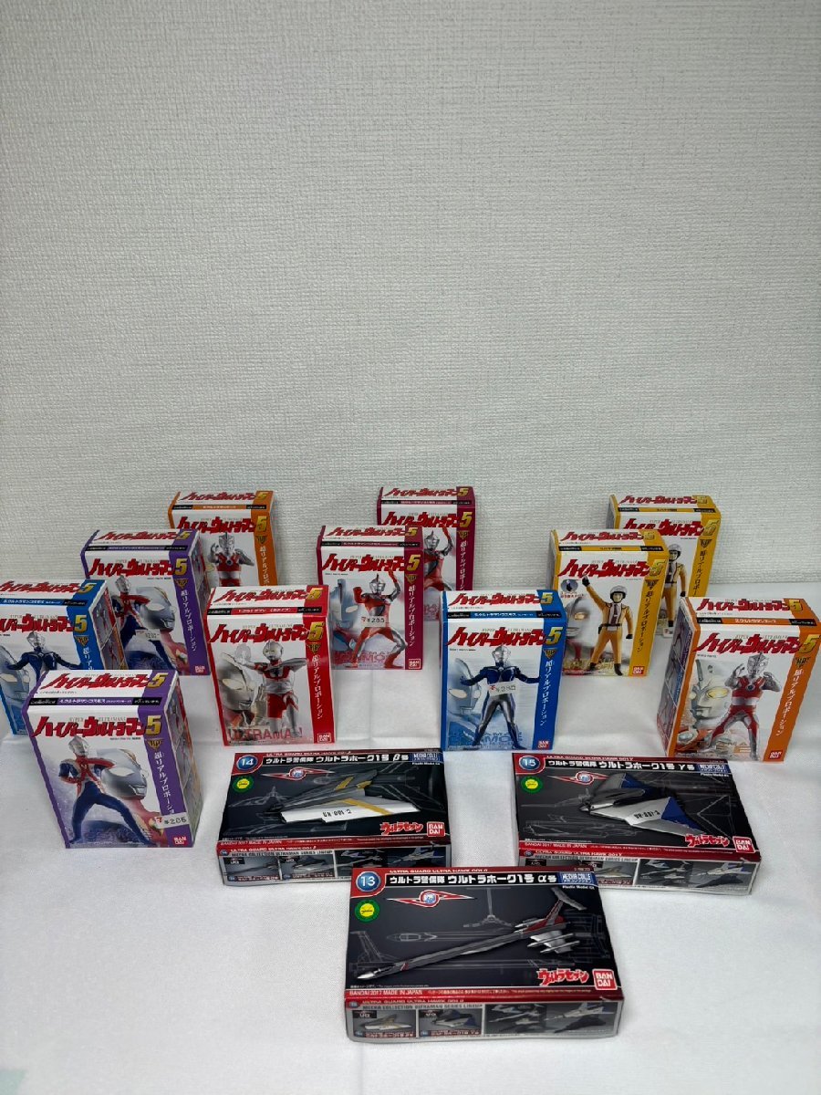 【未開封保管品】『2-344』BANDAI ハイパーウルトラマン5シリーズ　BANDAI ウルトラ警備隊ウルトラホーク1号シリーズ　１４箱まとめ_画像1