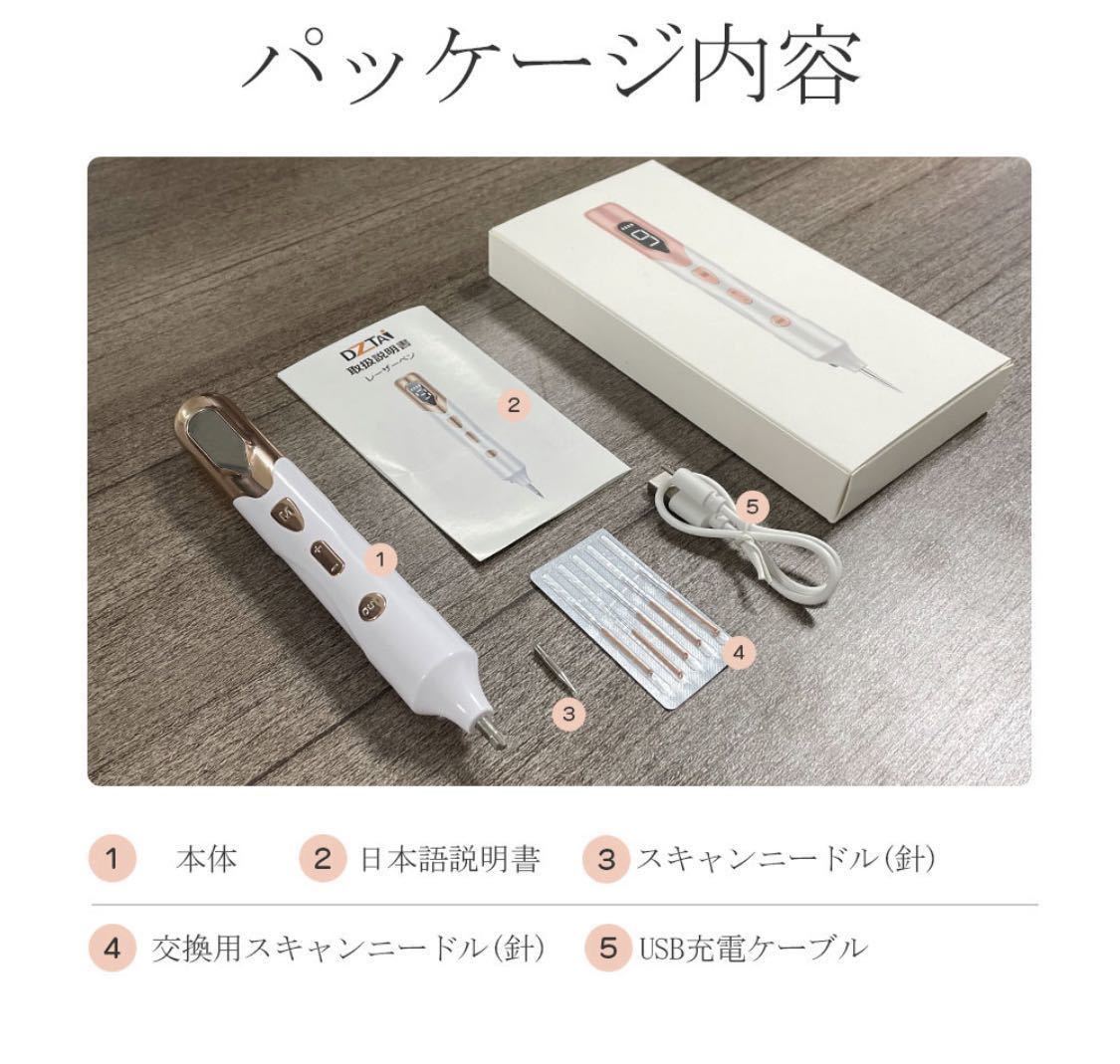 【楽天1位】レーザーペン 美顔レーザーペン エステ ケア 美顔器 USB充電式 家庭用 9段階 調整可能 日本語説明書付き プレゼント 人気_画像5