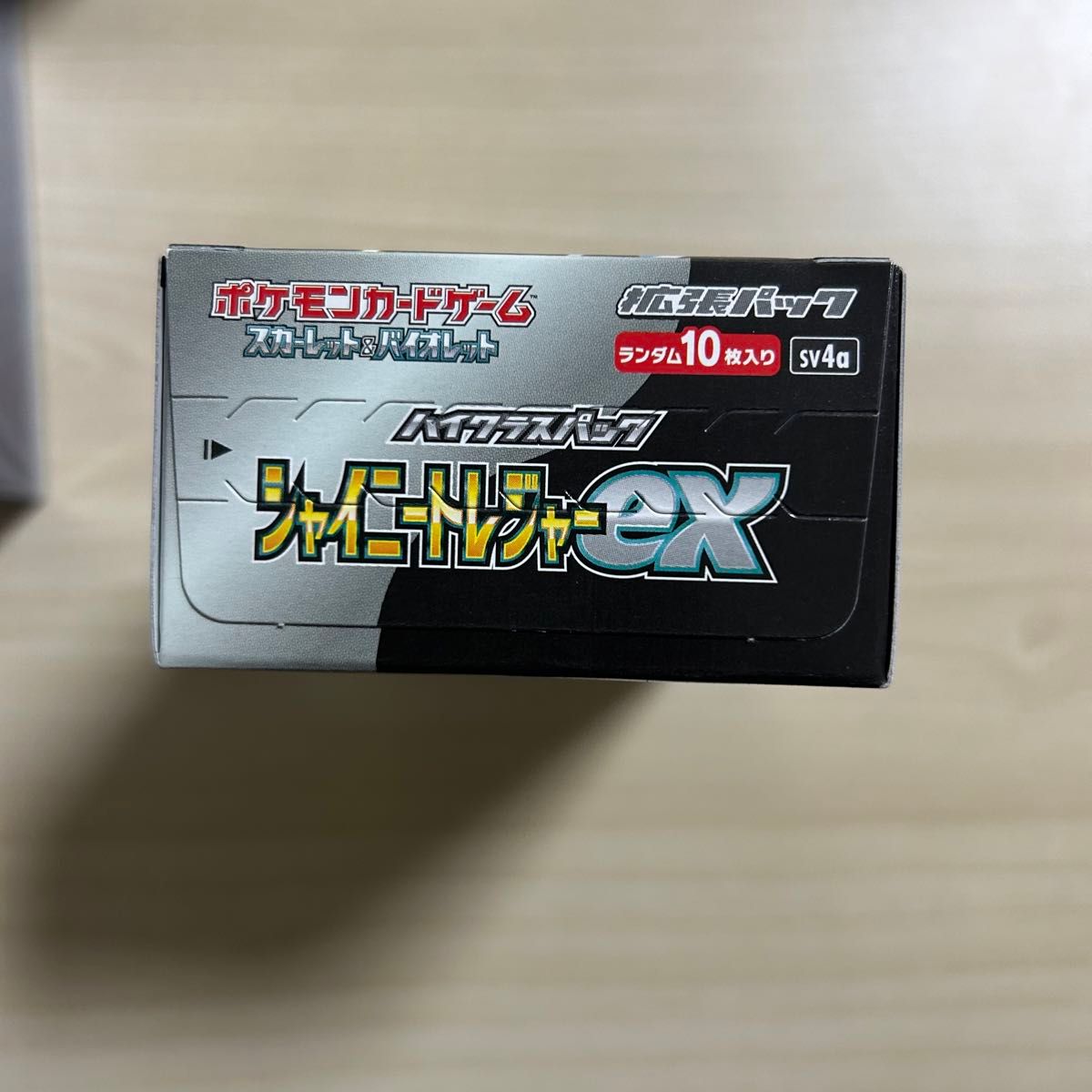 ポケモン未来のミライドンex.古代のコライドンex スターターデッキビルドセット