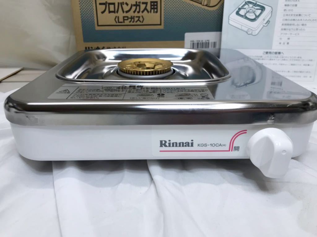 B80 新品未使用　Rinnai リンナイ プロパンガス用　コンロ KGS-10CA LPガス1口ガスコンロ 業務用 店舗用品 厨房用品 飲食店 等　2a_画像3